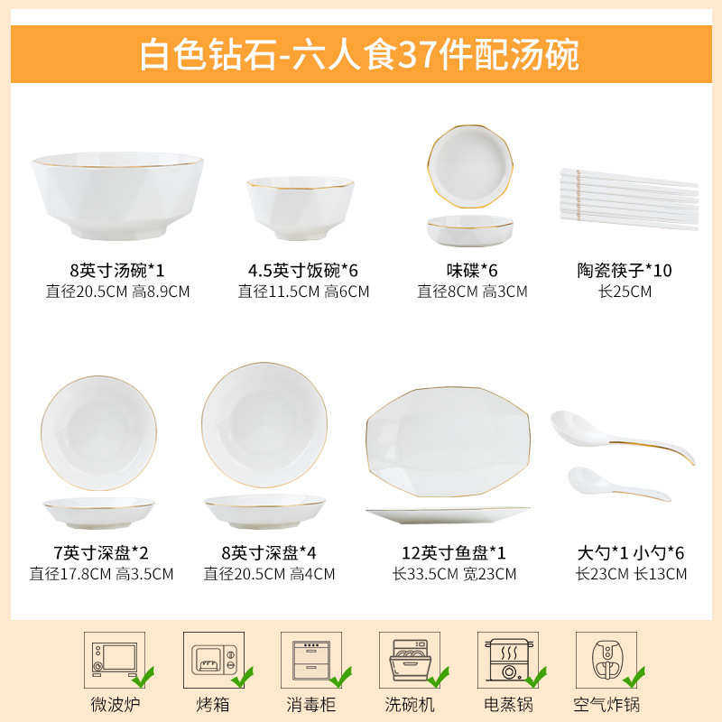 釉骨瓷餐具套装彩景德镇^新款乔迁r家用奢碗碟碗轻2024下套装陶瓷