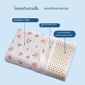 进口A类学生儿童枕头泰国天然乳胶枕婴幼儿童卡通护颈枕芯大童