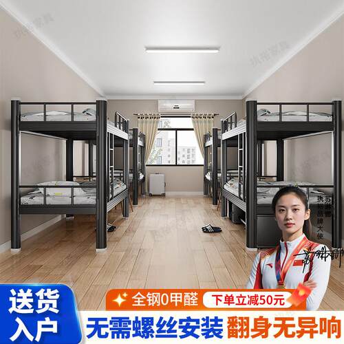 上下铺双层床铁床架高低床架子床学校公寓员工宿舍工地铁艺床上下
