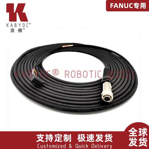 【原装品质】发那科机器人马达电源线 A660-4005-T114 #L20R53A
