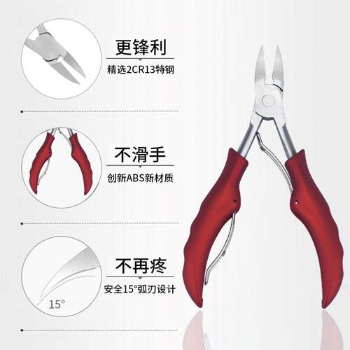 新款直销美甲死皮剪不锈钢鹰嘴死皮钳甲沟指甲刀脚趾剪嵌甲钳美容