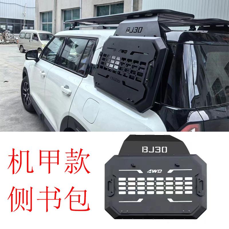 适用Q5L/Q7改装铝合金车顶拓展平台 Q6行李架折叠爬梯行李框侧书