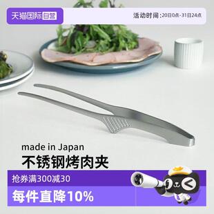 【自营】霜山不锈钢烤肉夹家用露营烧烤食品夹厨房煎牛排长防烫夹