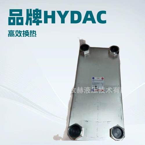 HEX S522-190-00/G11/2 贺德克HYDAC换热器3383927