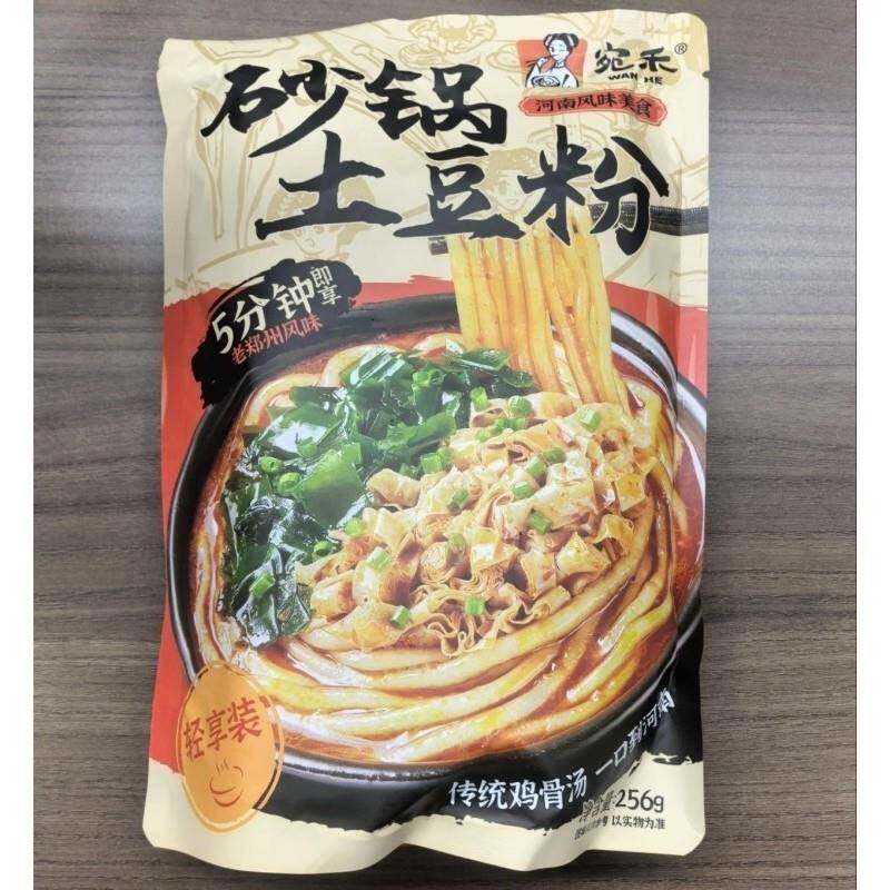 宛禾砂锅土豆粉轻享版河南风味美食袋装水煮速食宿舍夜宵下午茶