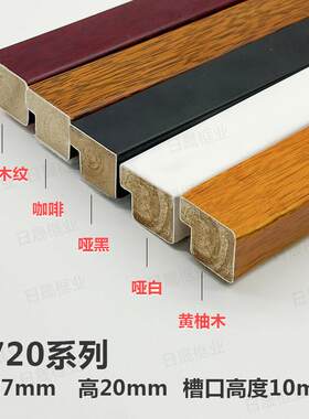 2720系列3米长108米 实木线 线条中式字画 画国画 画线 线条/镜框