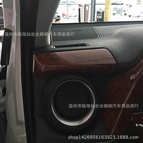适用荣放中控饰条新RAV4仪表台亮片RAV4中控改装桃木烤漆rav4装Y