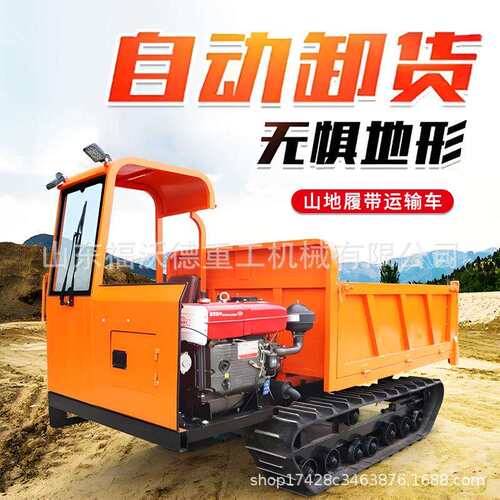 爬山虎履带运输车农用全地形小型工程自卸山地搬运车拖拉机爬坡王