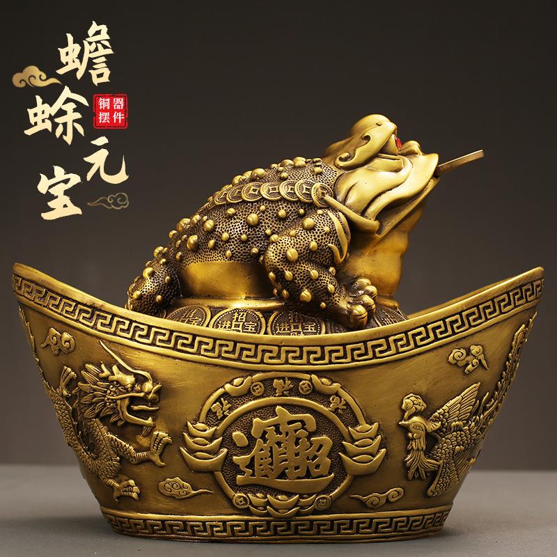 黄铜金蟾存钱元宝摆件工艺品开业送礼店铺客厅家居装饰可存入取出