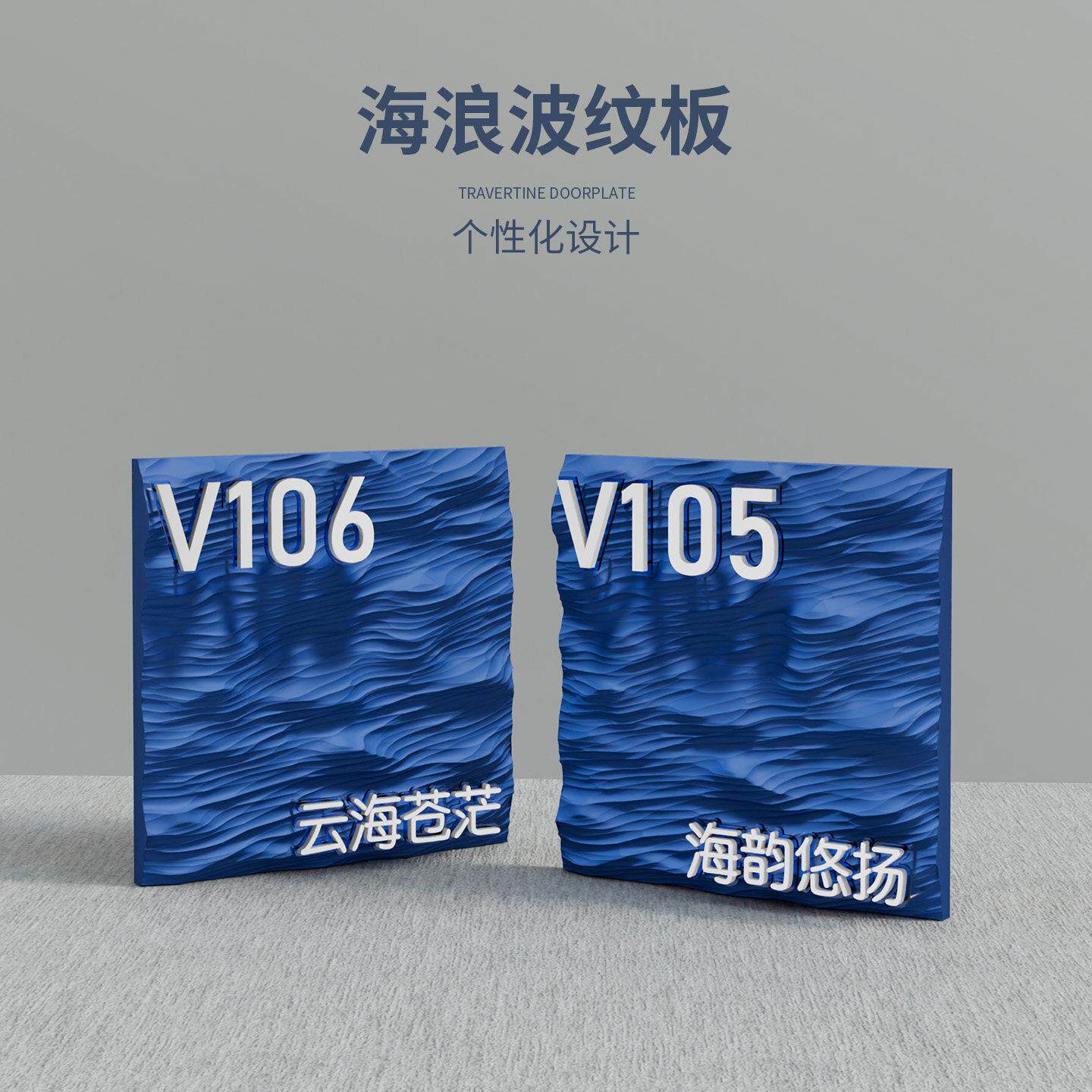 立体字浮雕海洋波纹门牌商场蓝色海浪装饰牌海鲜门店浮雕广告招牌