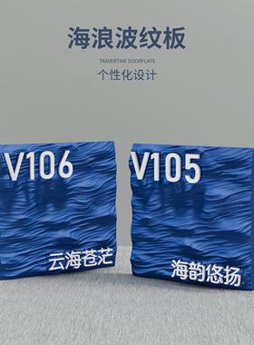 立体字浮雕海洋波纹门牌商场蓝色海浪装饰牌海鲜门店浮雕广告招牌