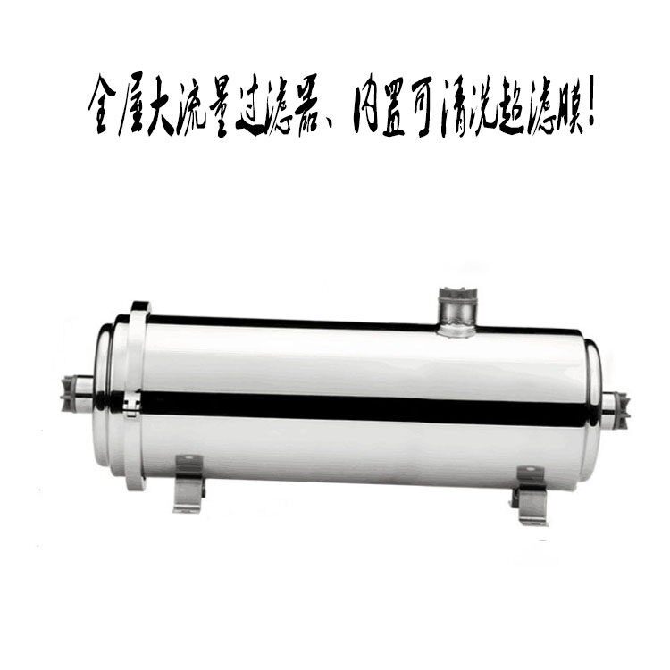 3000L 5000L 8000L/H全屋大流量过滤器中央超滤净水器 滤芯可清洗