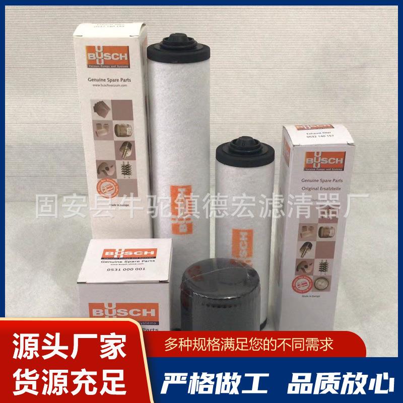 vc00油雾分离器滤芯vc400油雾分离器滤芯
