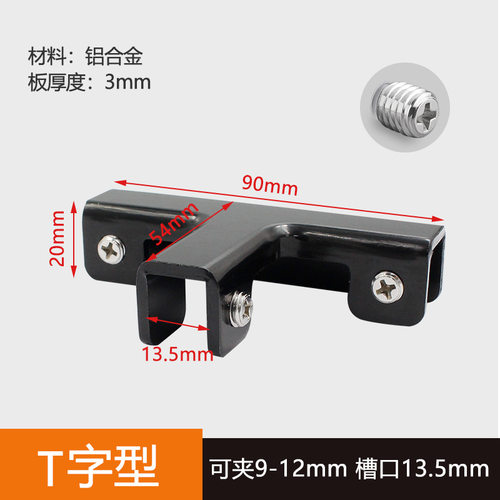 不锈钢玻璃夹子瓷砖家具连接件