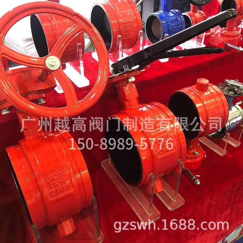 天津布雷特 瑞蒲 亿林 金研 凯特 广州英诺克 法兰沟槽信号蝶阀