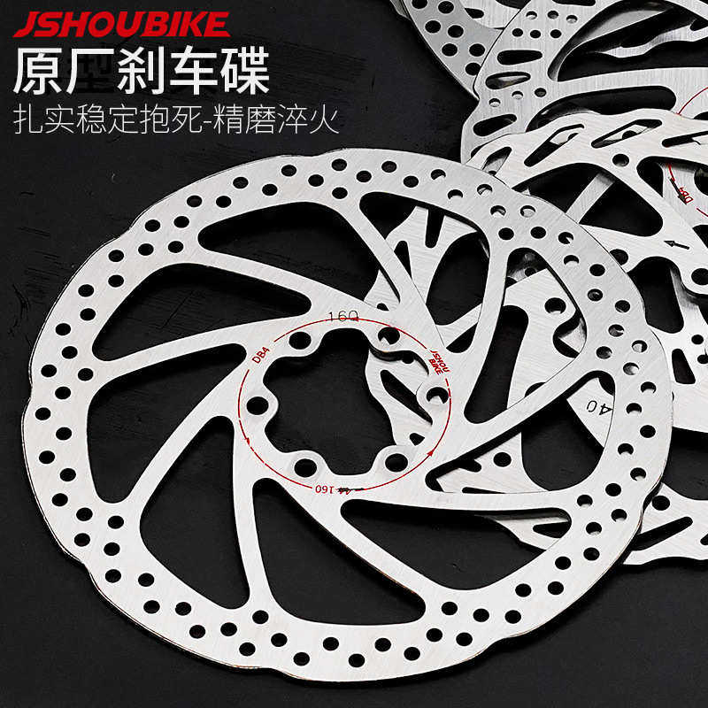 山地车160mm刹车碟片140自行车180碟刹片203六钉HS1 g3刹车片RT56