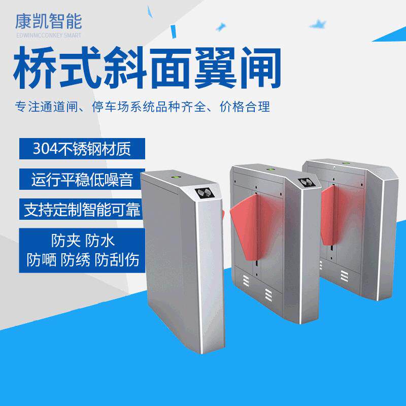 不锈钢桥式翼闸健身房办公楼人行通道闸小区门禁人脸指纹识别闸机