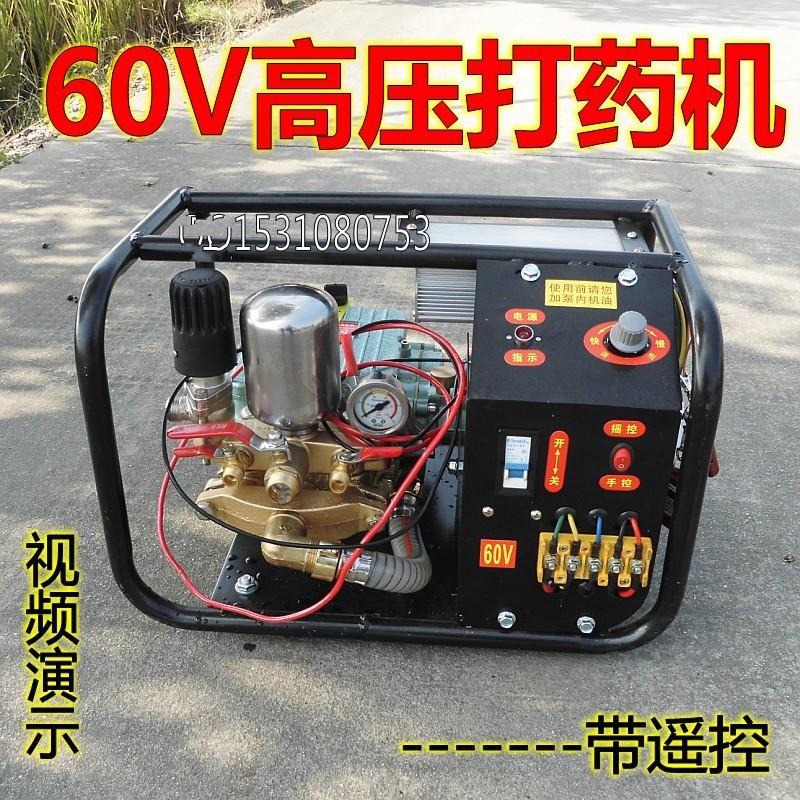 60V1000W机动喷雾器打药机/园林果树三缸柱塞泵自吸水泵图片