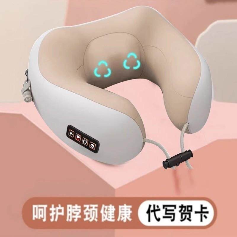 肩颈按摩仪U型枕护颈椎电动送男女朋友生日礼物实用医师教师节