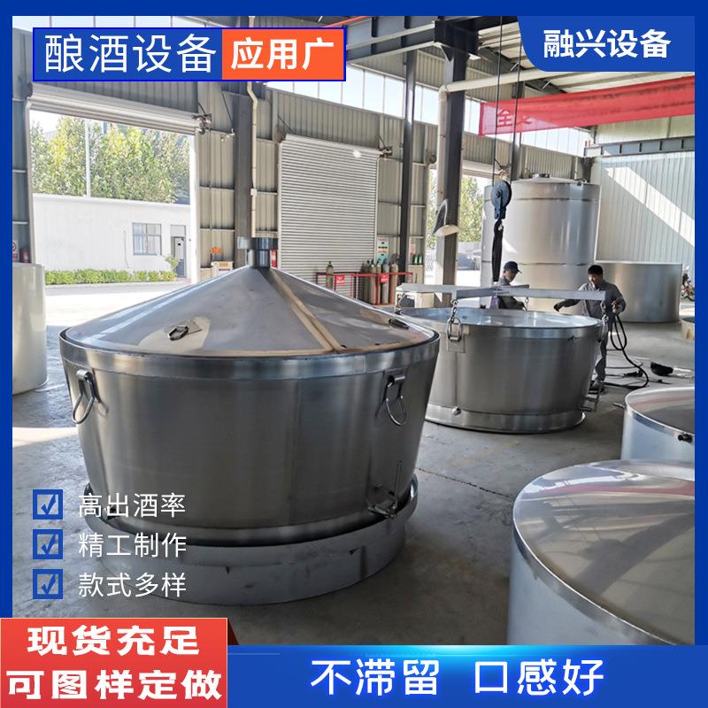 大型酿酒设备仿古木制烤酒设备自动化制酒设备曲阜融兴厂家