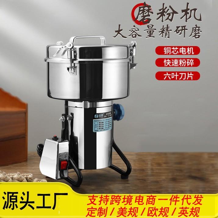 110V研磨机大功率磨粉机万能不锈钢粉碎机破壁家用小形磨黄豆机
