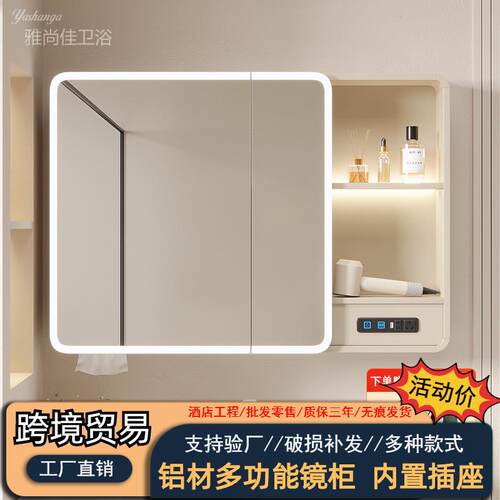 拉车套罩内置插座镜柜太空铝圆弧浴室镜柜led除雾卫生间智能镜美