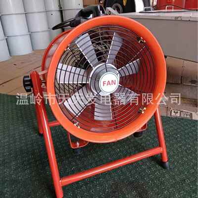 出口MLB1业2‘’30mm手提脚架0轴流风机管道工带排气扇排烟通风