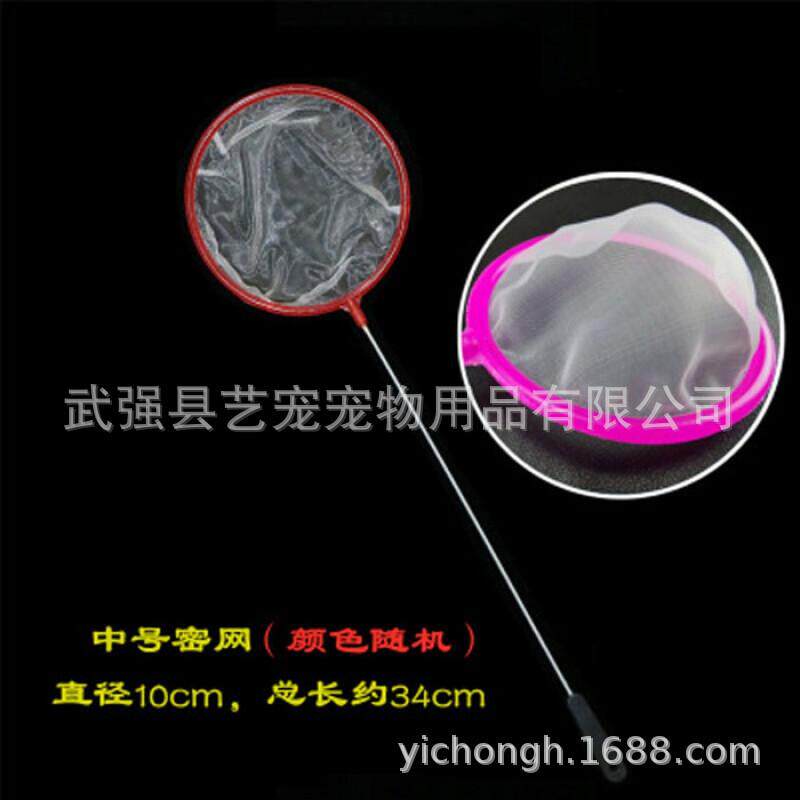 鱼缸捞粪网高密度纱网兜鱼苗丰年虾卵水蚤鱼龟粪便细眼网孔鱼捞网