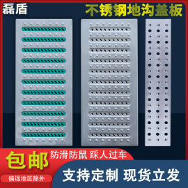 304不锈钢厨房下水道地沟格栅，盖水沟排水沟盖板水槽篦子明沟沟槽