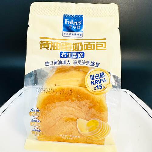 菲尔仕黄油蛋奶面包新品儿童学生营养早餐面包点心夜宵独立包装