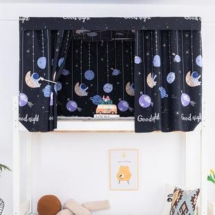 床帘宿舍上下铺大学生遮光上铺下床围挡布寝室帘子高低床窗帘桌帘