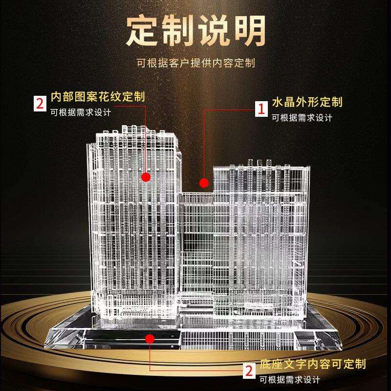 浦江3D内雕水晶动物车模楼模飞机坦克世界名建筑摆件白水晶水晶石
