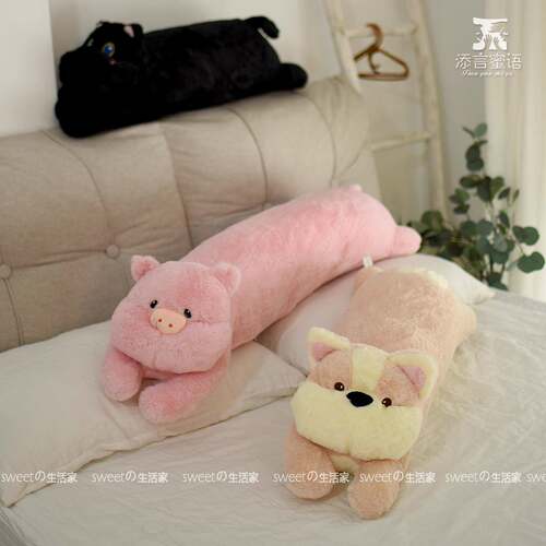 粉猪抱枕可爱睡觉夹腿长条枕少女心沙发靠枕床头靠垫动物枕头礼物