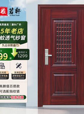 入户门透气窗门中门子母门钢质单开门大门指纹锁简约门防盗门智能