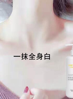 b一抹白全身体乳脖子神器手臂腿素颜霜新娘婚男女一抹即白变白