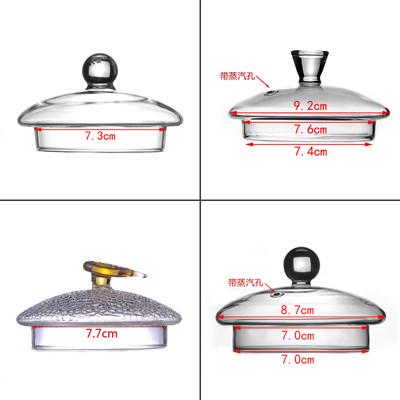 玻璃壶盖子煮茶壶盖子配盖茶壶盖单盖配件单盖烧水壶茶具提梁壶盖