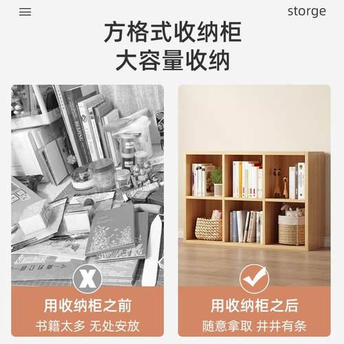 儿童八格柜XWK子落地收书柜纳柜学生书架客置柜物靠墙实木矮厅储