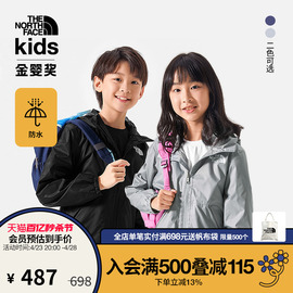 TheNorthFace北面童装冲锋衣男女儿童外套户外防水82RV