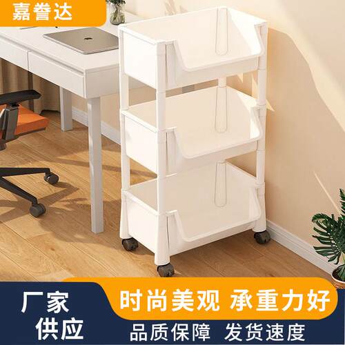 整理玩具收纳架家用可移动书报落地架厨房塑料多层滑轮收纳架儿童