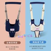 秋冬婴儿学步带防摔宝宝学走路提篮后拉两用防勒四季 透气 通用夏季