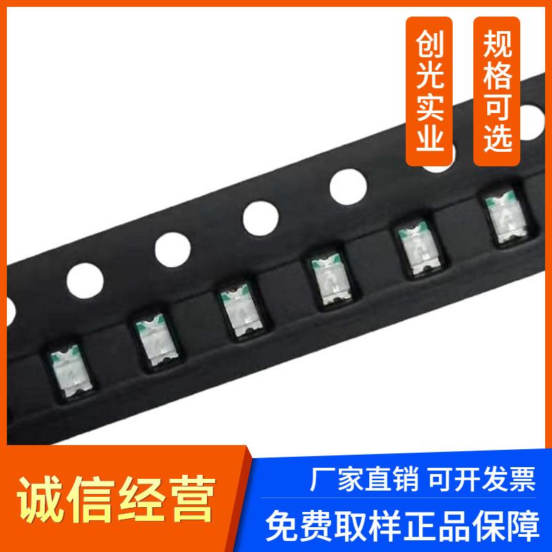 0805红外发射管 贴片LED 2012接收管 940nm 850nm 红外发射接收管