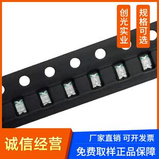 850nm 0805红外发射管 940nm 2012接收管 红外发射接收管 贴片LED
