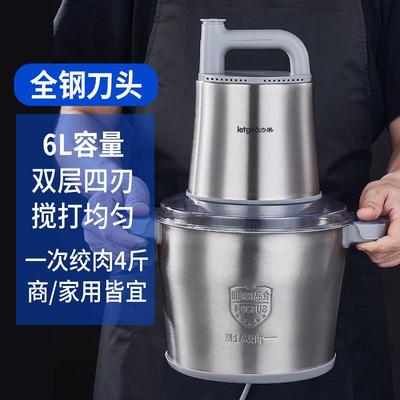 125210V绞肉机商16l8l10l12l16l20升电动不锈钢大容量用搅拌机肉