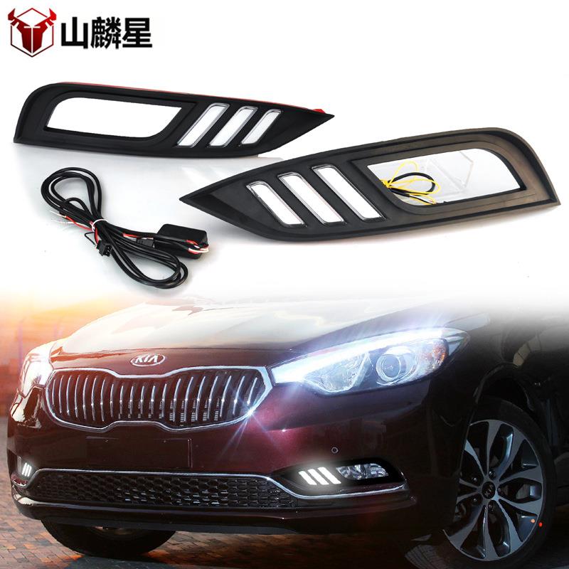 适用于13-16款起亚K3日行灯Kiak3专用前雾灯改装LED日间行车灯