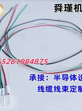 东方马达地方电机驱动编码器动力连接线 LC2B06B 全新现货