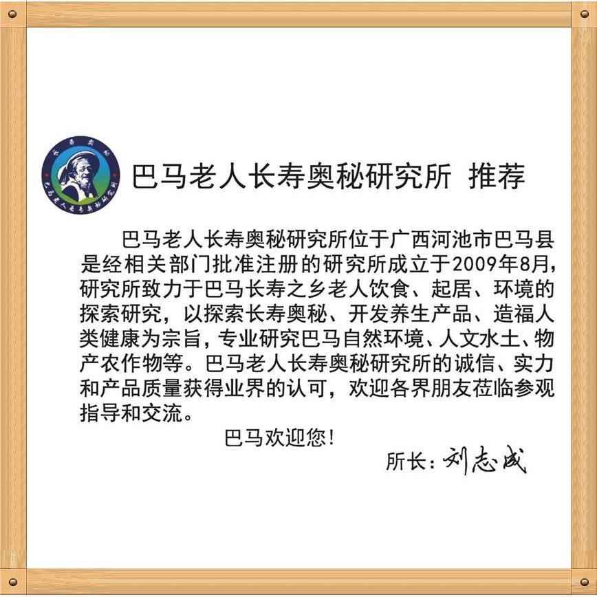 【桂璟】广西巴马纯火麻油一级物理压榨食用油 500ml火麻仁火麻籽