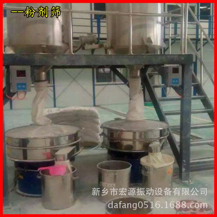 精选面粉机器 振动分级筛 自动过滤 粗细大小分层清理 现场视频