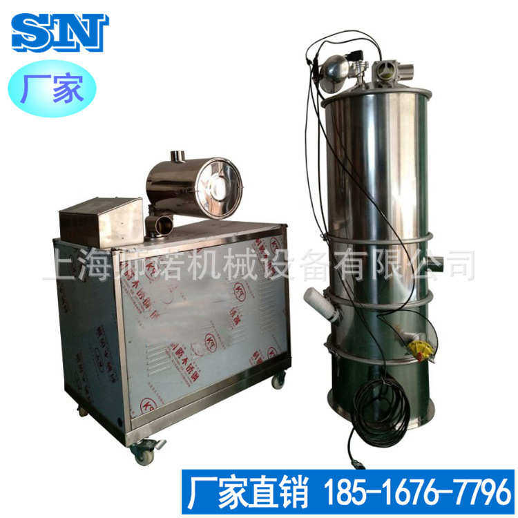 真空投料无尘 传送机移动 上料颗粒上料站气力机输送机送料 器机