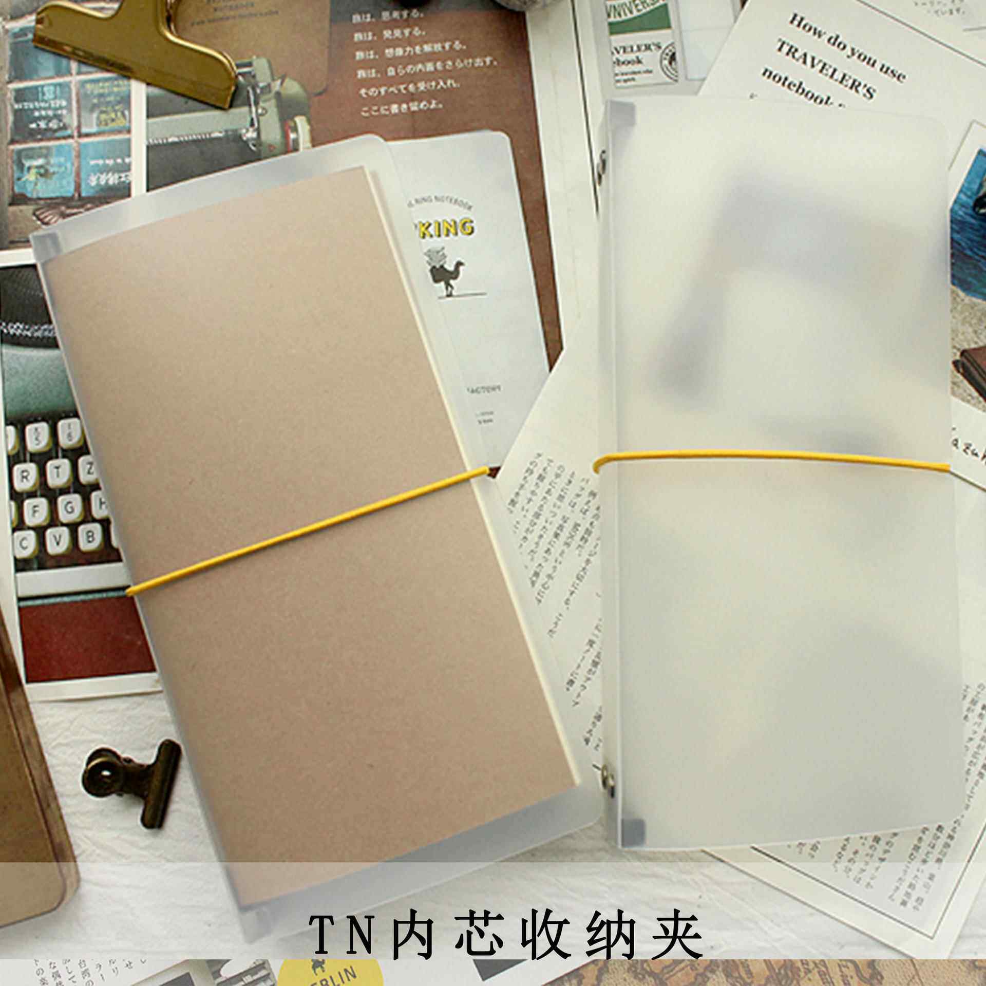 新品TN手账芯装订夹旅行者笔记本内页替芯手帐储放标准版收纳夹