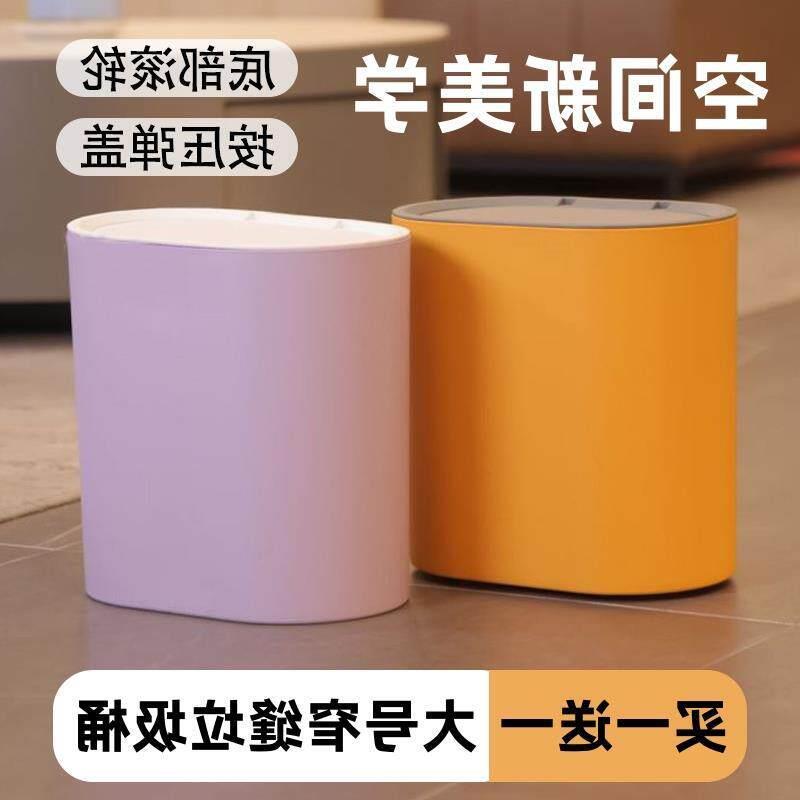 轻奢按压弹盖垃圾桶大号家用窄缝滚轮带盖垃圾桶